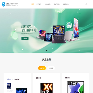 中二日记素材网