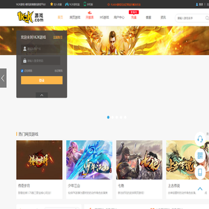1K2K游戏_找好玩的游戏尽在1k2k.com