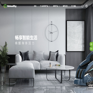 宁波秉航科技集团有限公司-按摩椅,按摩器械