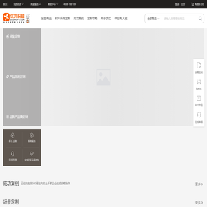优优祝福