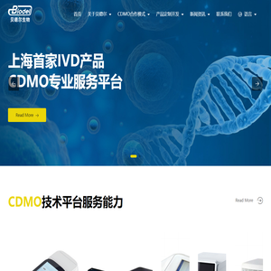 上海贝德尔生物科技有限公司