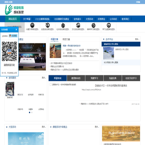 家庭亲子活动|学生户外活动-湖南辉豪文化传播有限公司