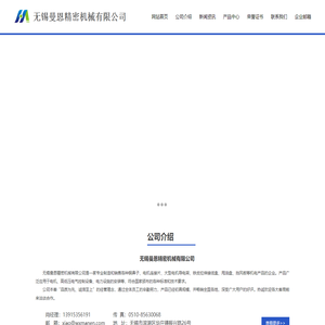 上海新思露棉塑纺织品有限公司(专业生产喷胶棉、仿丝棉、松棉、软棉、仿羽绒棉、PP棉、 仿羽绒PP棉、珍珠棉、防火棉等非织造面料)