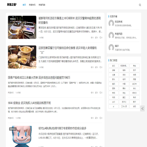 耙式炉_多段炉_活性炭吸附_颗粒活性炭吸附_颗粒活性炭再生_活性炭再生-天津市科碳环保工程有限公司