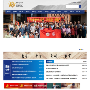 心理学部