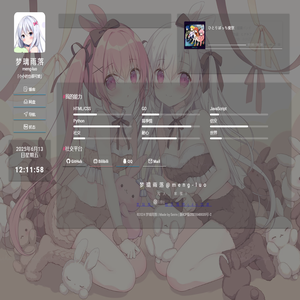 梦璃雨落