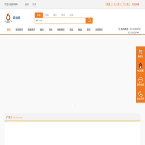 联油网