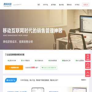 遵义携购科技有限责任公司
