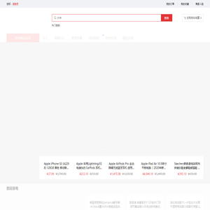 合思商城 - 专业的B2B2C电商系统解决方案