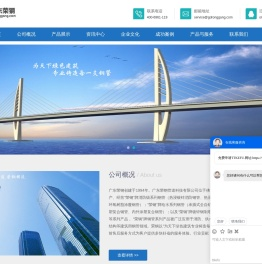 广东荣钢官网 消防专用管 镀锌管  涂覆钢管 涂塑复合管  热镀锌线管