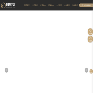 江苏慕妮安家居科技有限公司_TPE枕头_热塑性弹性体_回弹枕头_护颈枕