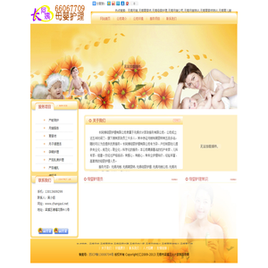 首页-无锡月嫂,无锡育婴师,无锡母婴护理,无锡月嫂公司,无锡月嫂培训,无锡育婴师培训,无锡伙计家政服务有限公司
