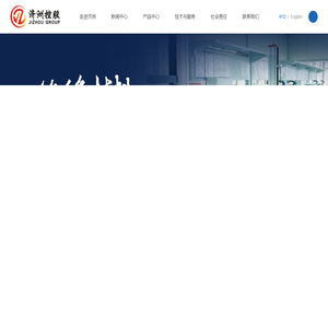 安徽济洲电工材料有限公司