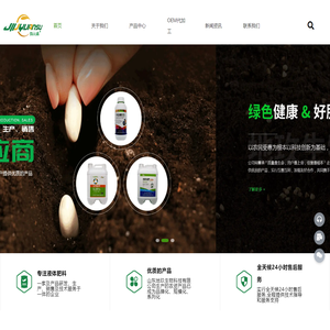 山东地玖生物科技有限公司