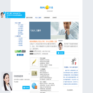母语品质-木鱼翻译 母语品质