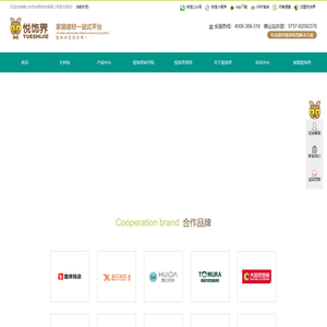 佛山市悦饰界科技有限公司