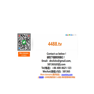 Contact us below! 请在下面联系我们！