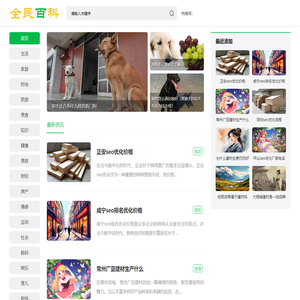 神马玉米 - 生活百科知识_神马玉米 - 生活百科知识