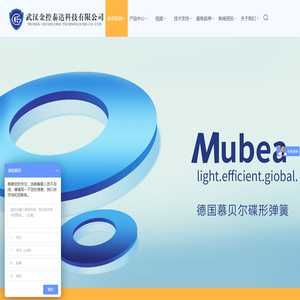 武汉金控泰达科技有限公司