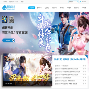 手机游戏排行榜_新手机游戏下载|新手游传奇|热门手游传奇|-酷猫游戏