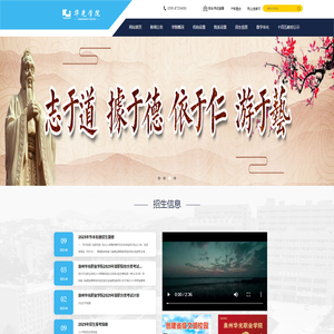成都前锋电子电器集团股份有限公司