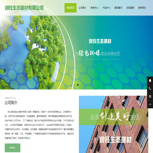 广场烧结砖-铺路烧结砖-景观砖-浮山县润钰建材