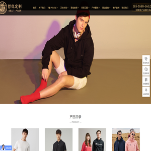 哲优服饰-北京定制工作服,T恤衫,POLO衫,卫衣,标志服定制LOGO源头厂家