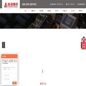 兰州陇星集团官网-陇星暖气片-地暖-空气能-空气源热泵-太阳能-陇星总部园区-暖气片十大品牌