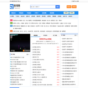单机游戏_单机游戏下载_好玩的单机游戏中文版大全-77游戏网