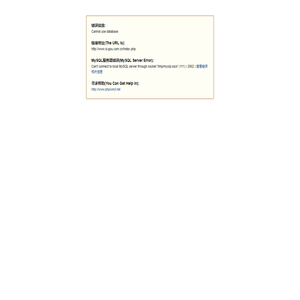 phpwind