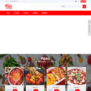四川畅享食品有限公司