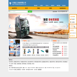 钢球清洗机-无锡友工机械有限公司