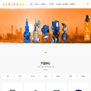 上海阀门制造企业-上海美科阀门有限公司