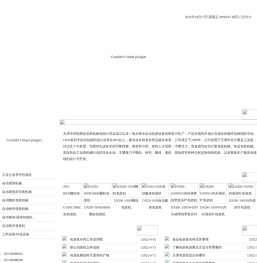 颗粒包装机|全自动颗粒包装机厂家|天津包装机械_天津华悦桐达包装机械有限公司专业生产