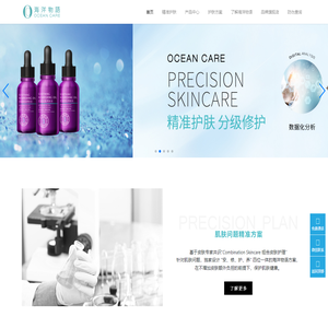 敏感肌怎么修复保养-敏感肌肤面膜用什么产品-医学护肤品有哪些-皮肤屏障功能受损-海洋物语肌肤修复