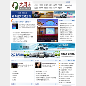 北京中航讯科技股份有限公司