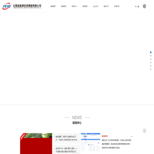 云南省能源投资集团有限公司