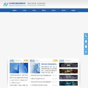 江苏锐阳生物科技有限公司