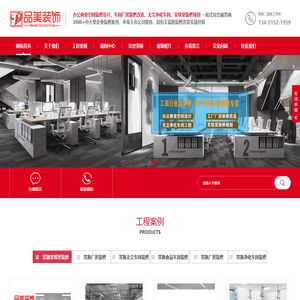 常熟工厂装修-无尘净化车间装修-洁净厂房装修-实验室装修-品美装饰公司