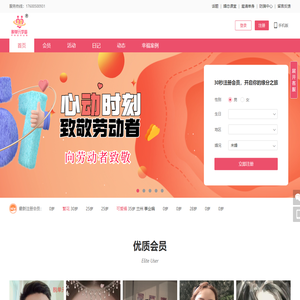 脱单元宇宙-甘肃月老旗下真实、靠谱、走心、优质脱单品牌。