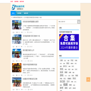 网站制作教程网|专业的网站建设、网站制作、网页制作教程