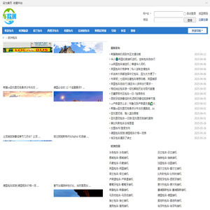 欧洲包车接机网|欧洲包车/欧洲接机/欧洲各地接机包车司导
