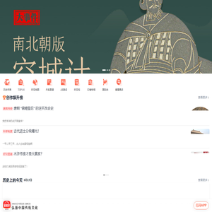 全知识