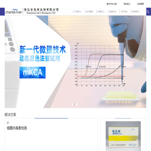 湛江安度斯生物有限公司