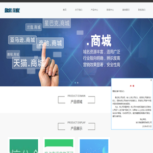 哈尔滨能腾商贸有限公司-官网