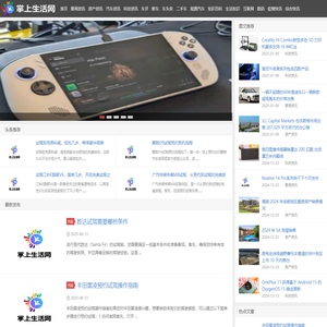 掌上汽车网