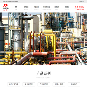 自力式氮封阀-良盛电气自力式氮封阀-让流体输送更安全