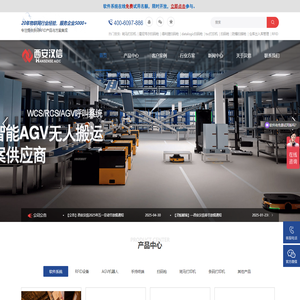 西安汉信丨条码打印机,条码扫码枪,条码标签,条码仓库管理系统专业供应商