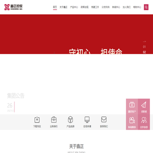黑龙江担保网