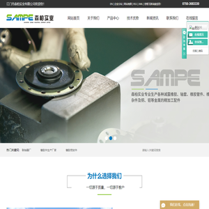 联轴器厂_橡胶件生产厂家_橡胶密封件-江门市森柏实业有限公司